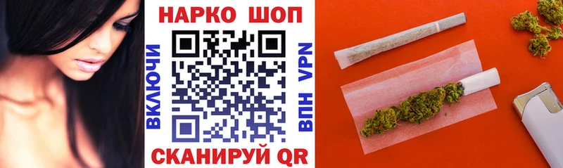 Купить наркотик Будённовск Кокаин Каннабис