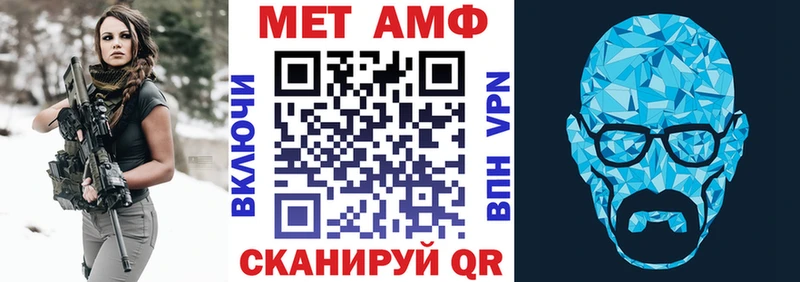 АМФЕТАМИН Premium  Будённовск 