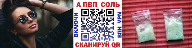 KRAKEN вход  даркнет сайт  Будённовск  Alfa_PVP мука 