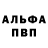 АМФЕТАМИН 97% naota3k