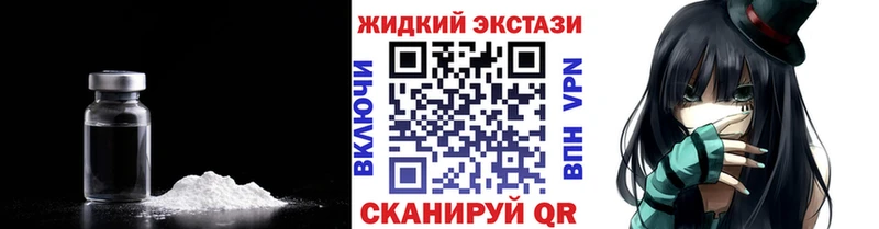 Бутират BDO  как найти закладки  Будённовск 
