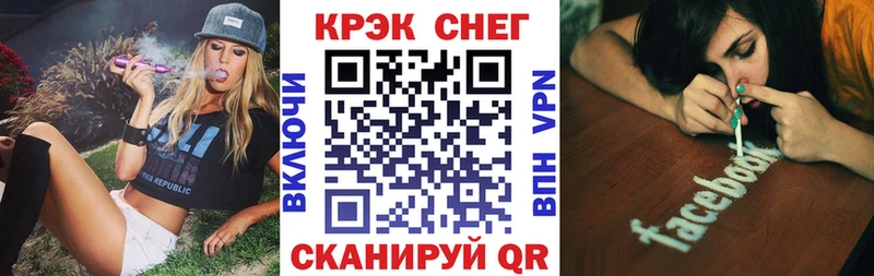 КОКАИН Columbia  где купить наркоту  ссылка на мегу онион  Будённовск 