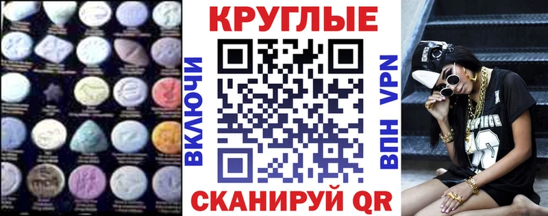 Экстази бентли Будённовск
