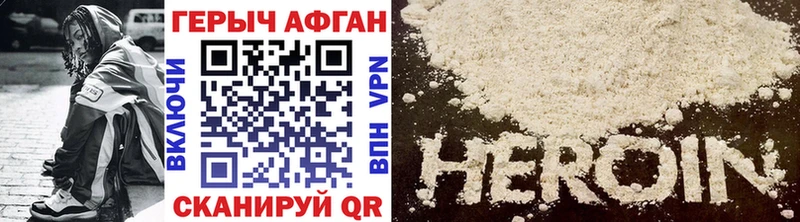 MEGA   Будённовск  Героин Heroin 
