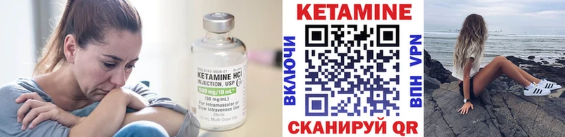 площадка как зайти  Будённовск  КЕТАМИН ketamine  купить  сайты 