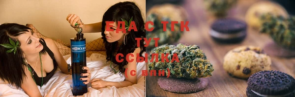 PSILOCYBIN Беломорск