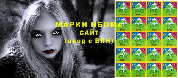 PSILOCYBIN Беломорск