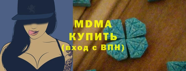 PSILOCYBIN Беломорск