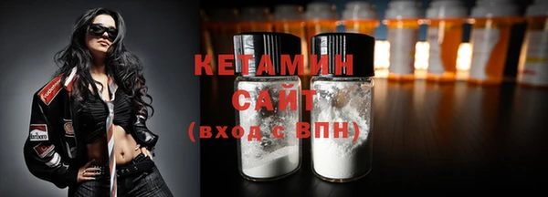 PSILOCYBIN Белокуриха