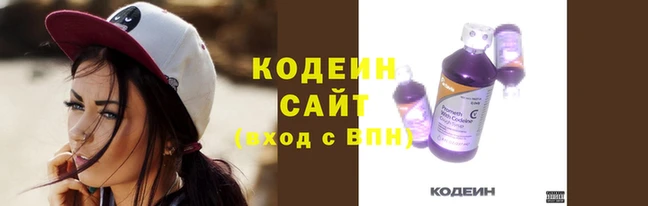 2c-b Тихорецк