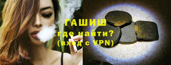 PSILOCYBIN Белокуриха