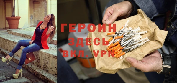 PSILOCYBIN Беломорск