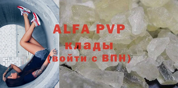 МДПВ Белоозёрский