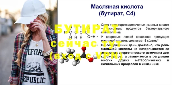 PSILOCYBIN Белокуриха
