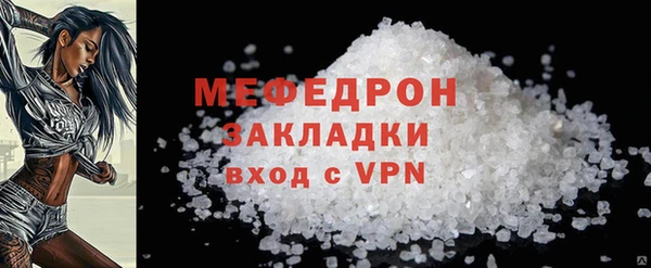PSILOCYBIN Белокуриха