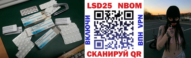 Лсд 25 экстази кислота  Будённовск 