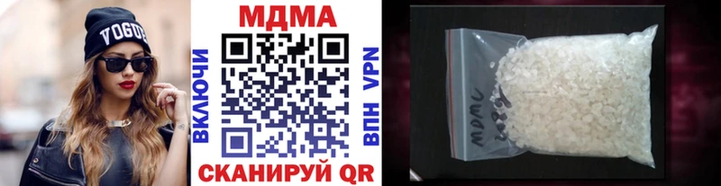 MDMA VHQ Будённовск