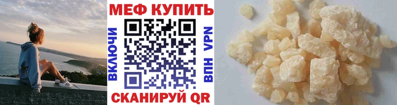 Меф mephedrone Будённовск