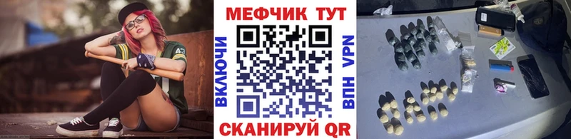 МЕФ  Будённовск