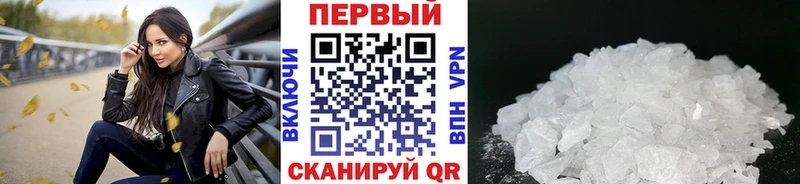 МЕТАМФЕТАМИН витя  цены   Будённовск 