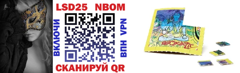 купить закладку Будённовск MEGA как войти Марки 25I-NBOMe 1,8мг