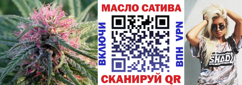 гидра как войти  Будённовск  ТГК жижа 